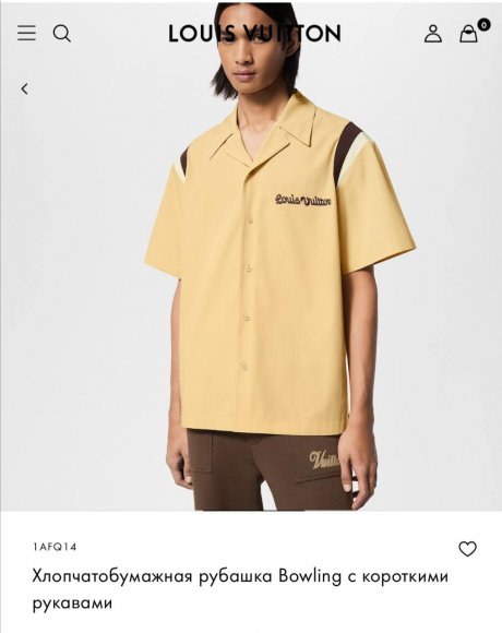 Louis Vuitton - Мужская рубашка DZ_1007LV9 Louis Vuitton - Мужская рубашка DZ_1007LV9