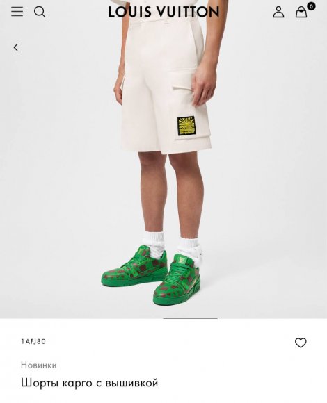 Louis Vuitton - Мужские шорты DZ_0205LV12 Louis Vuitton - Мужские шорты DZ_0205LV12