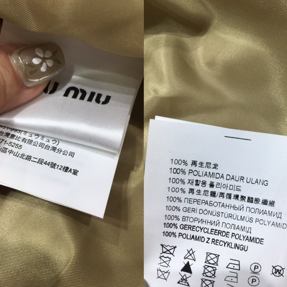 Miu Miu - Женская стеганая куртка ветровка YE_2309MM4 Miu Miu - Женская стеганая куртка ветровка YE_2309MM4