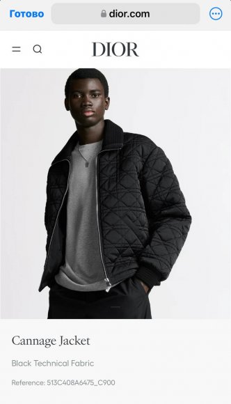 Dior - Мужская стеганая куртка TJ_1912DI1