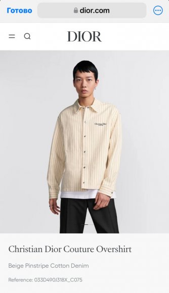 Dior Couture - Мужская рубашка DZ_1302DI8 Dior Couture - Мужская рубашка DZ_1302DI8