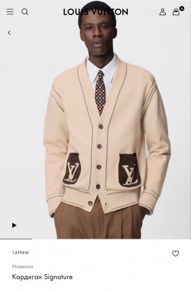 Louis Vuitton Signature - Мужская кофта кардиган DZ_0504LV5