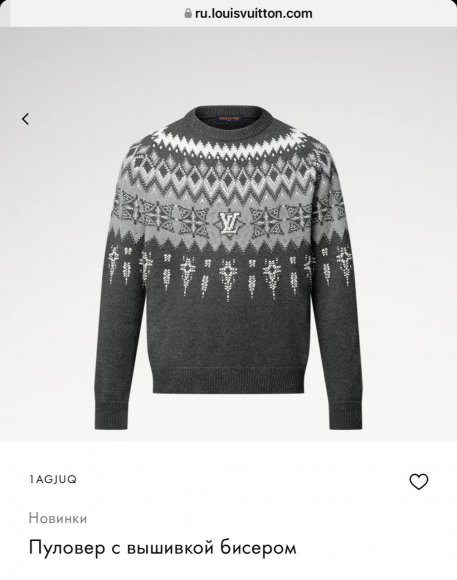Louis Vuitton - Мужская шерстяная кофта свитер TI_2211LV2 Louis Vuitton - Мужская шерстяная кофта свитер TI_2211LV2