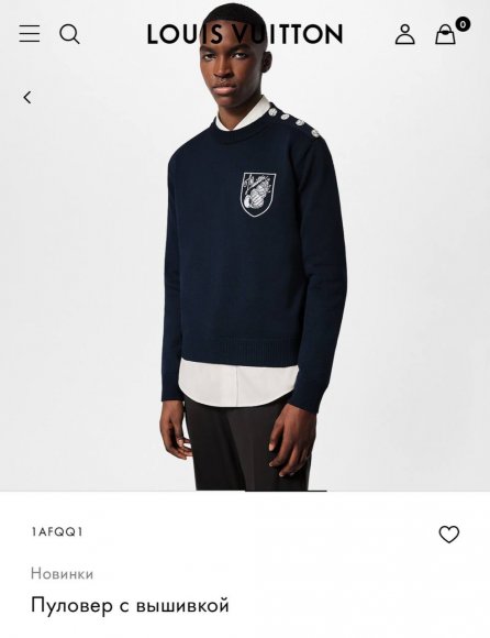 Louis Vuitton Seashells - Мужская кофта свитер пуловер TI_0608LV2