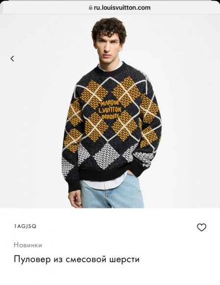 Louis Vuitton - Мужская шерстяная кофта свитер TI_2511LV1