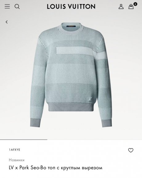 Louis Vuitton & Park Seo-Bo - Мужская кофта свитер DZ_1311LV9